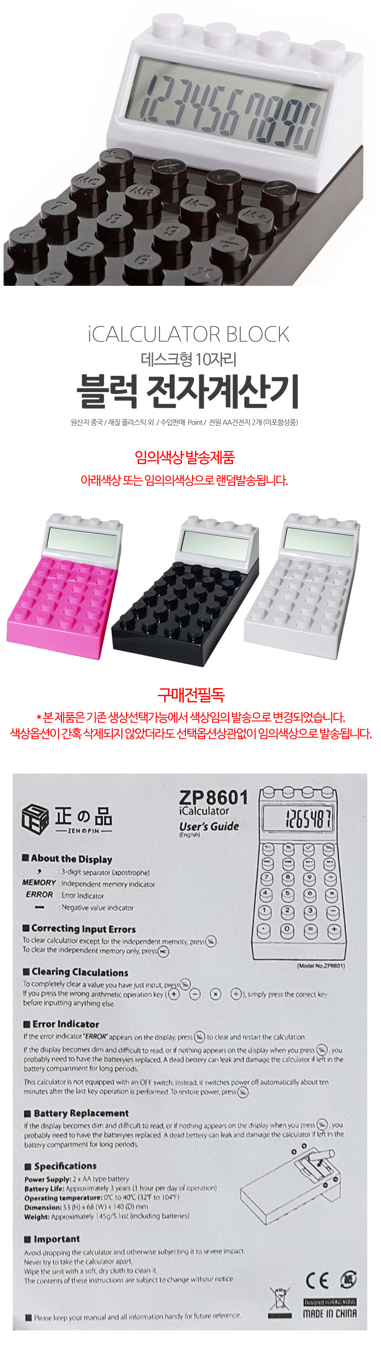 상품 상세 이미지