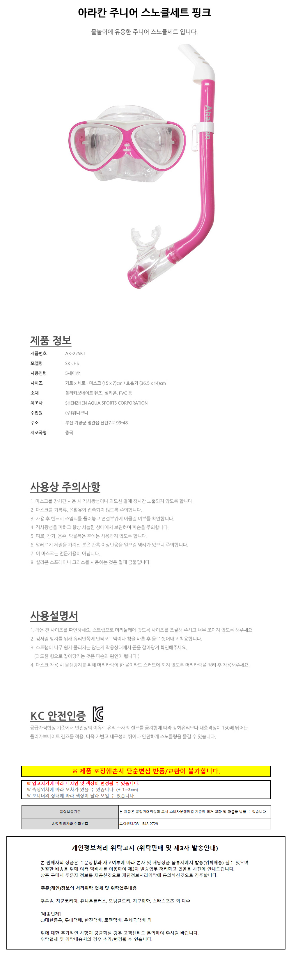상품 상세 이미지