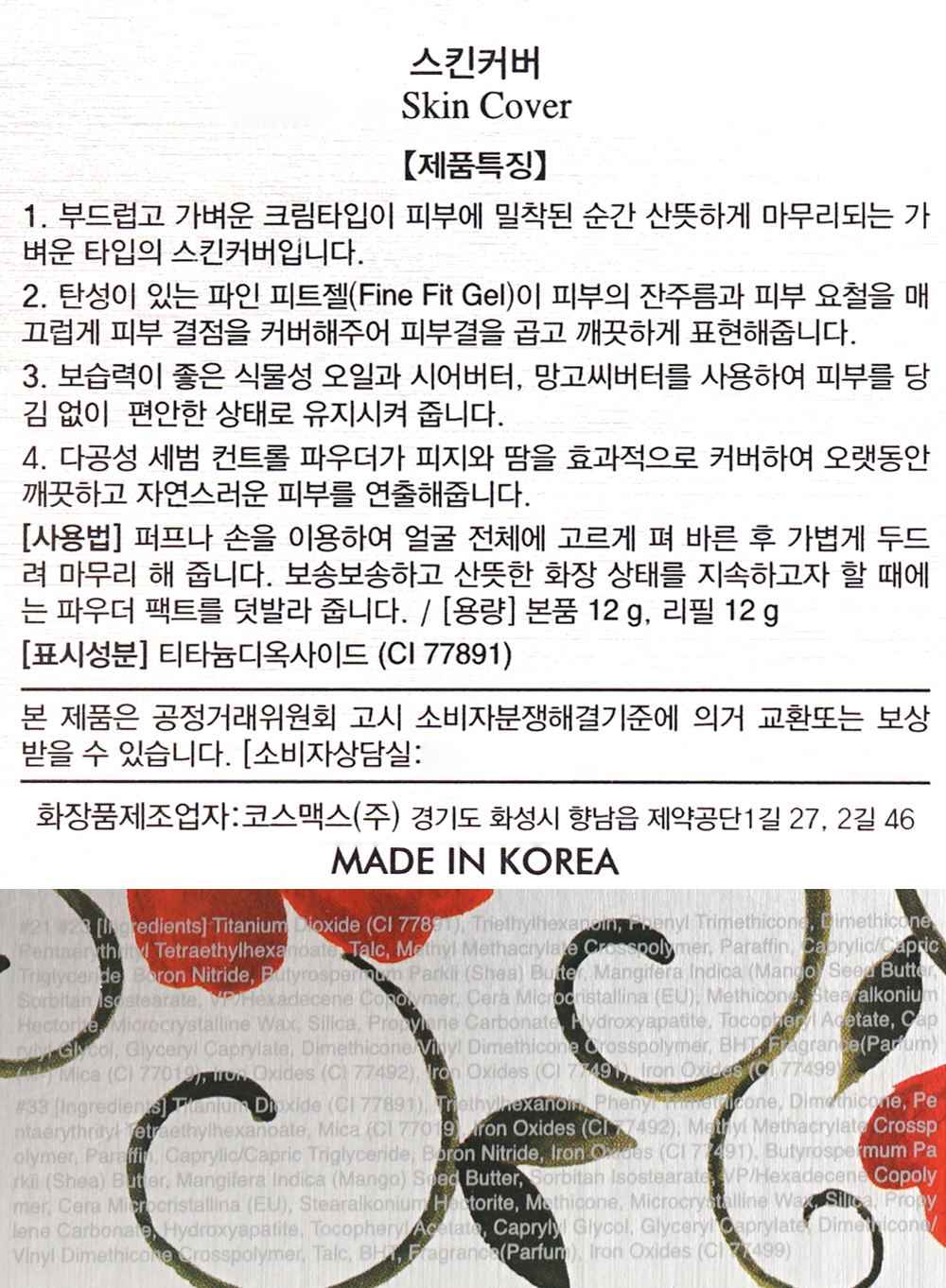 상품 상세 이미지