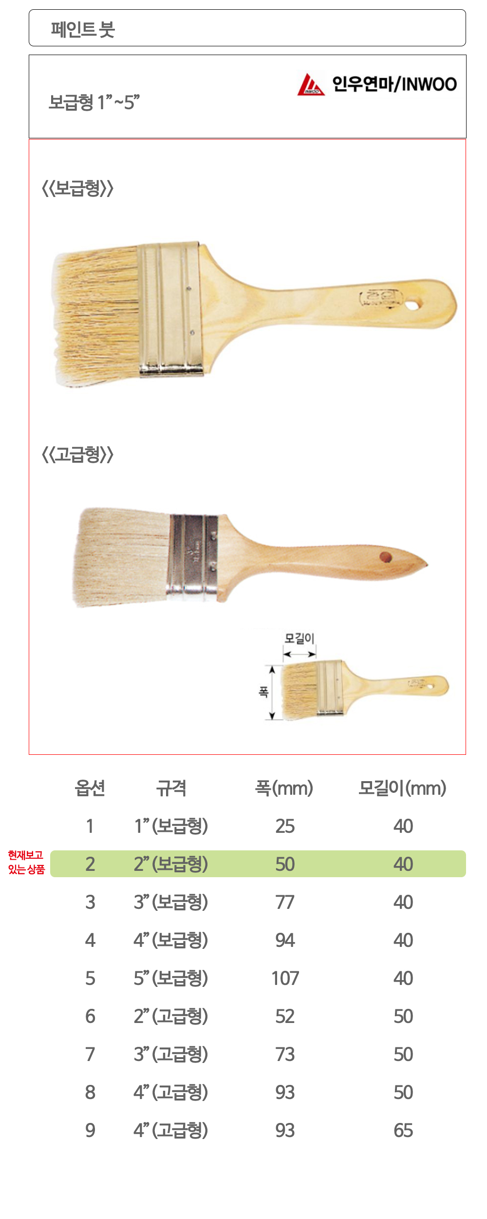 상품 상세 이미지