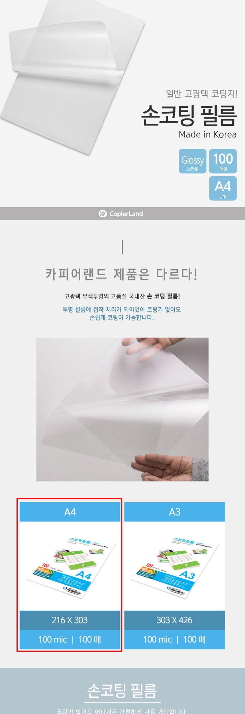 상품 상세 이미지