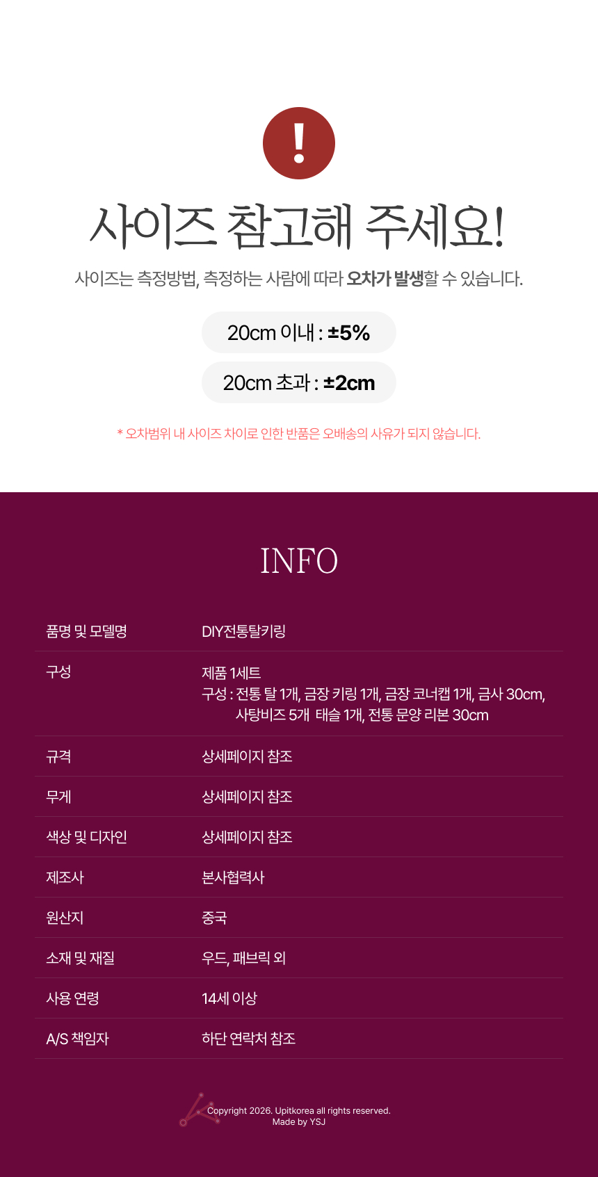 상품 상세 이미지