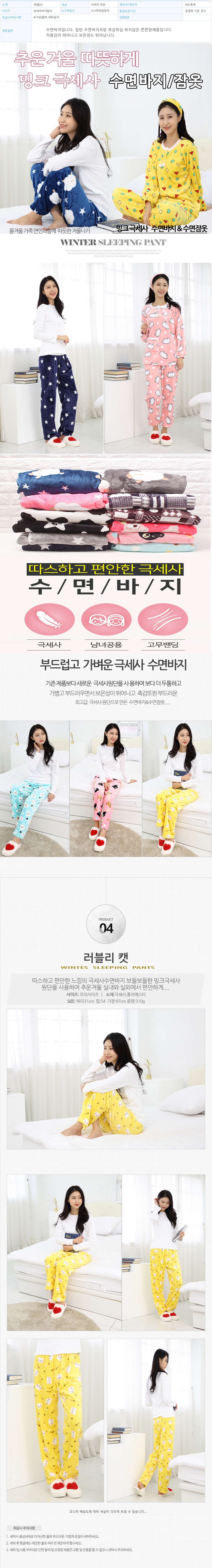 상품 상세 이미지