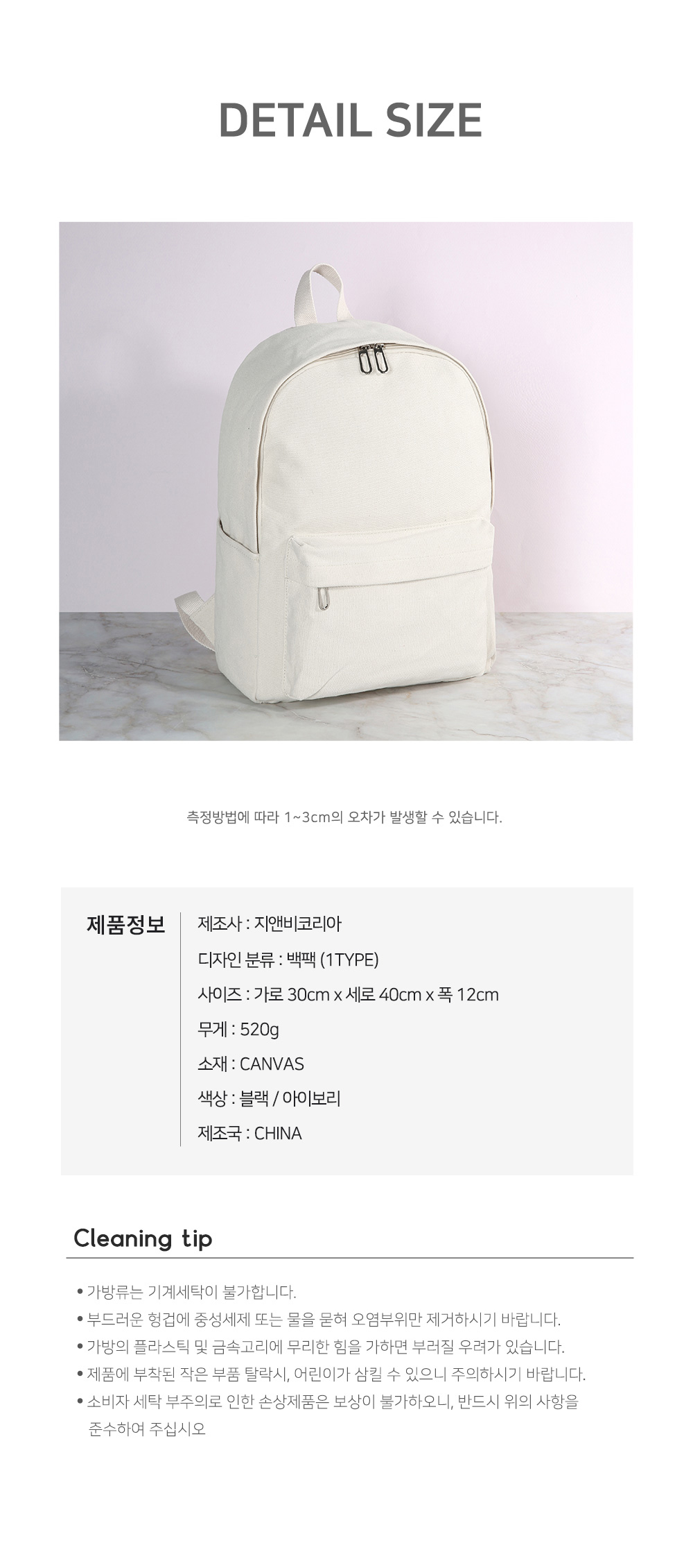 상품 상세 이미지