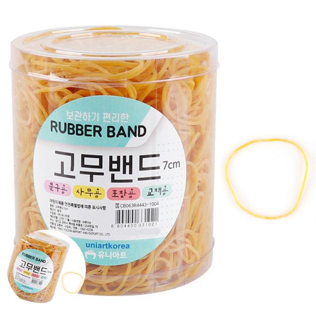 헤어머리끈 머리끈고무줄 노랑 고무줄 7cm