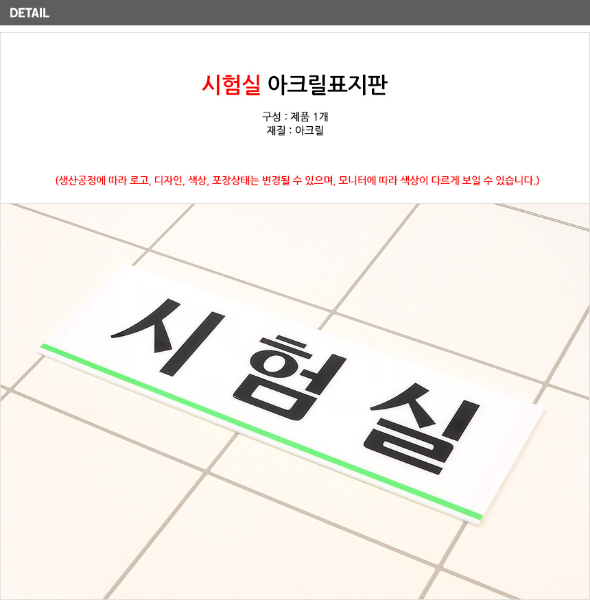 상품 상세 이미지