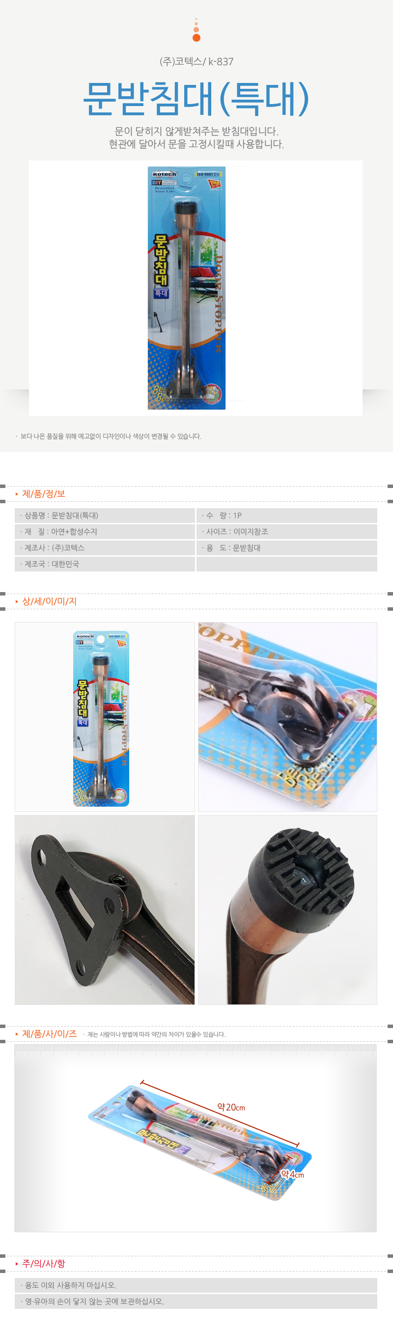 상품 상세 이미지