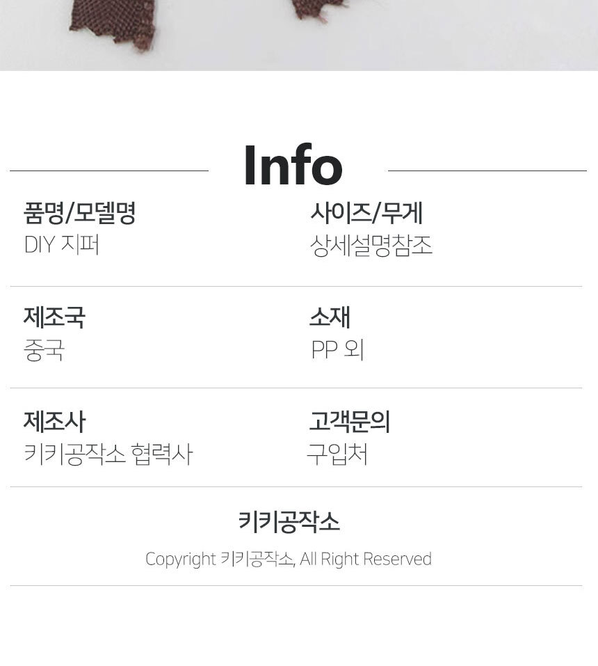 상품 상세 이미지
