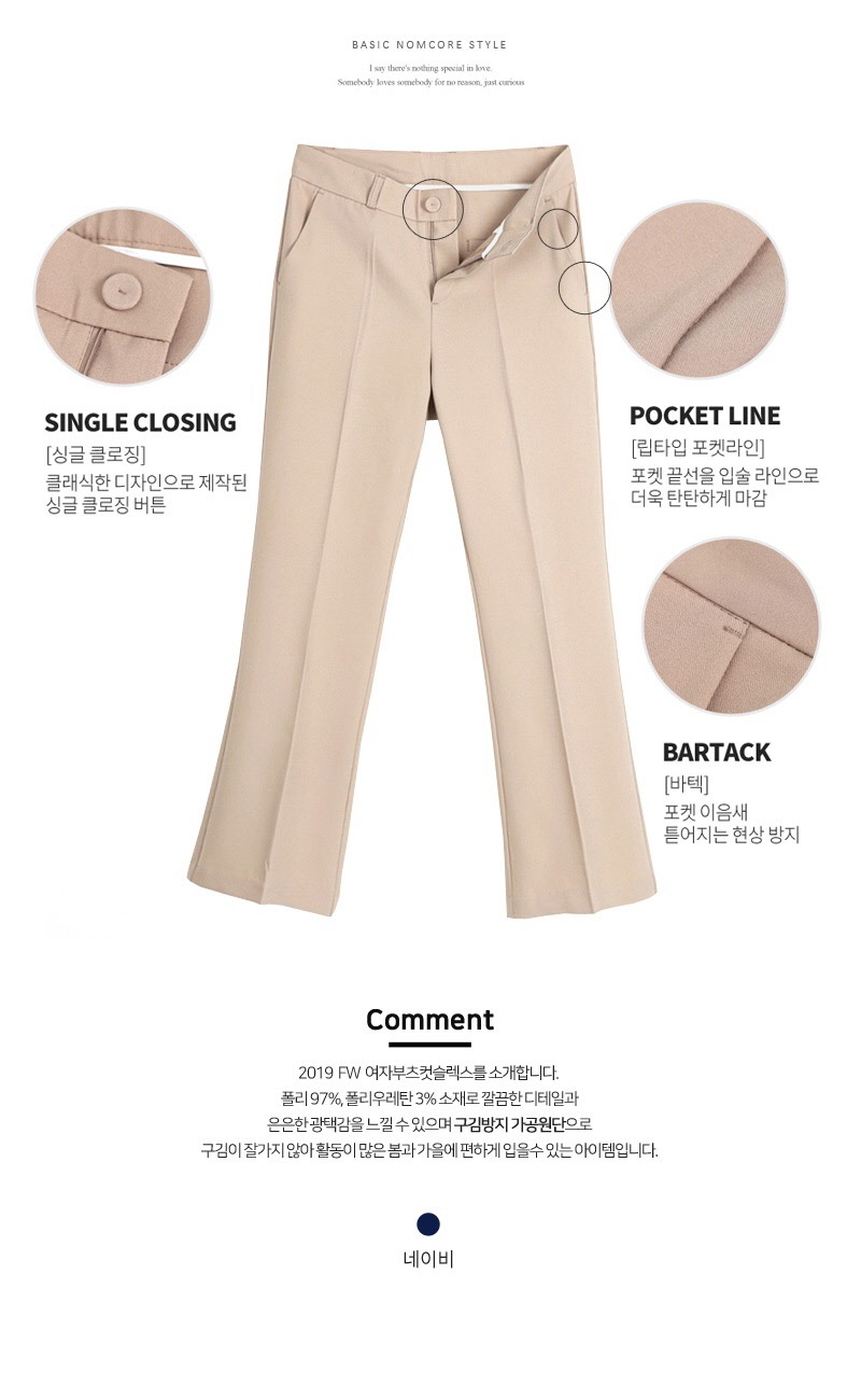 패션의류,스포츠의류,상의,하의,여자,여자옷,여성옷,팬츠,슬랙스,슬렉스