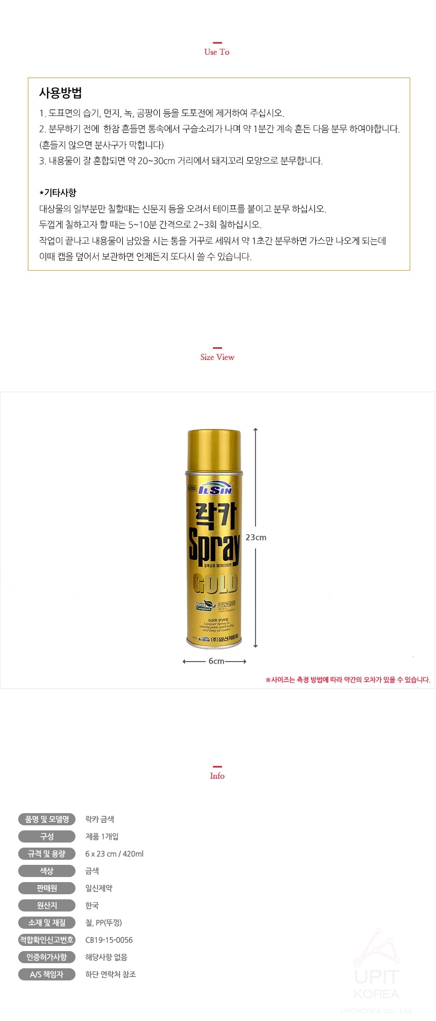 상품 상세 이미지