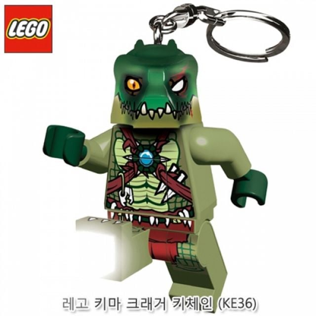 키마 크래거 키체인