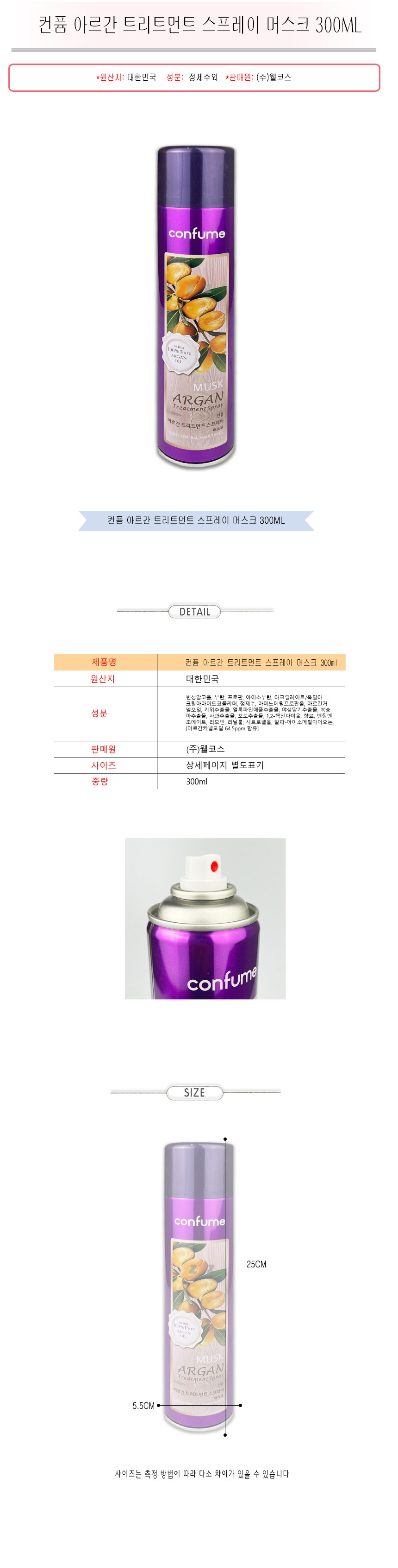 상품 상세 이미지