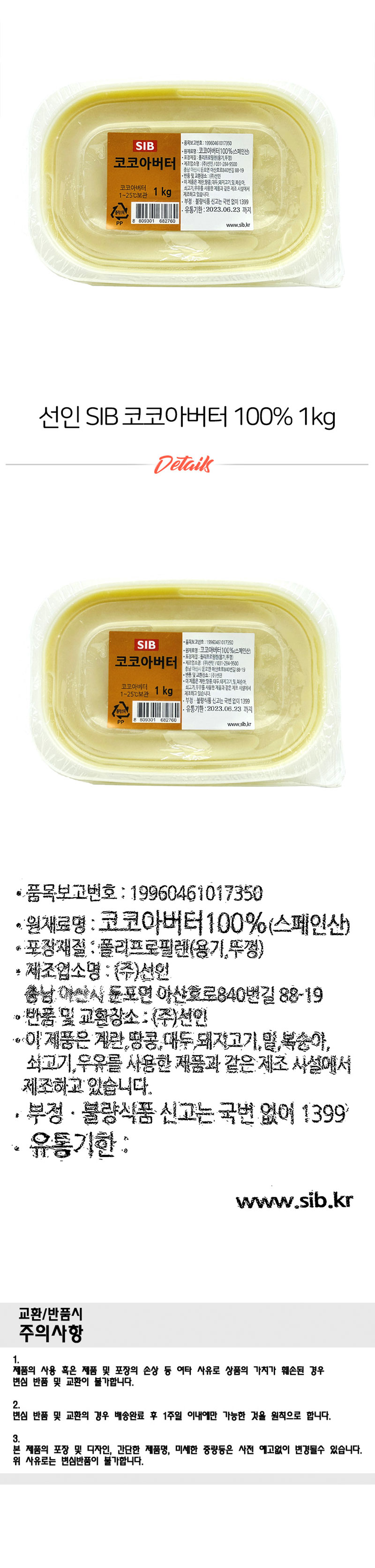 상품 상세 이미지