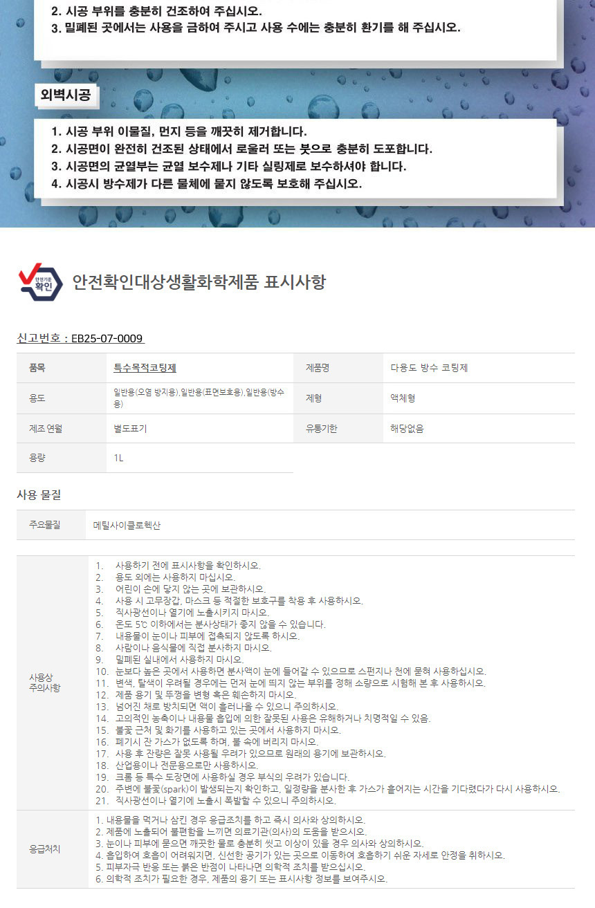 상품 상세 이미지