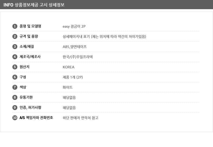 상품 상세 이미지