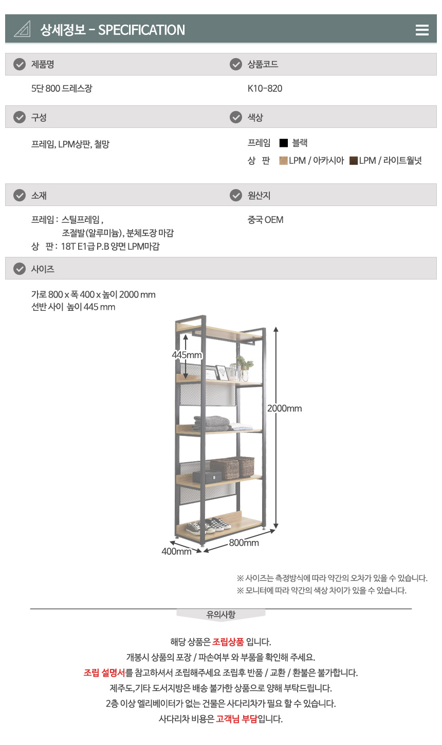 상품 상세 이미지