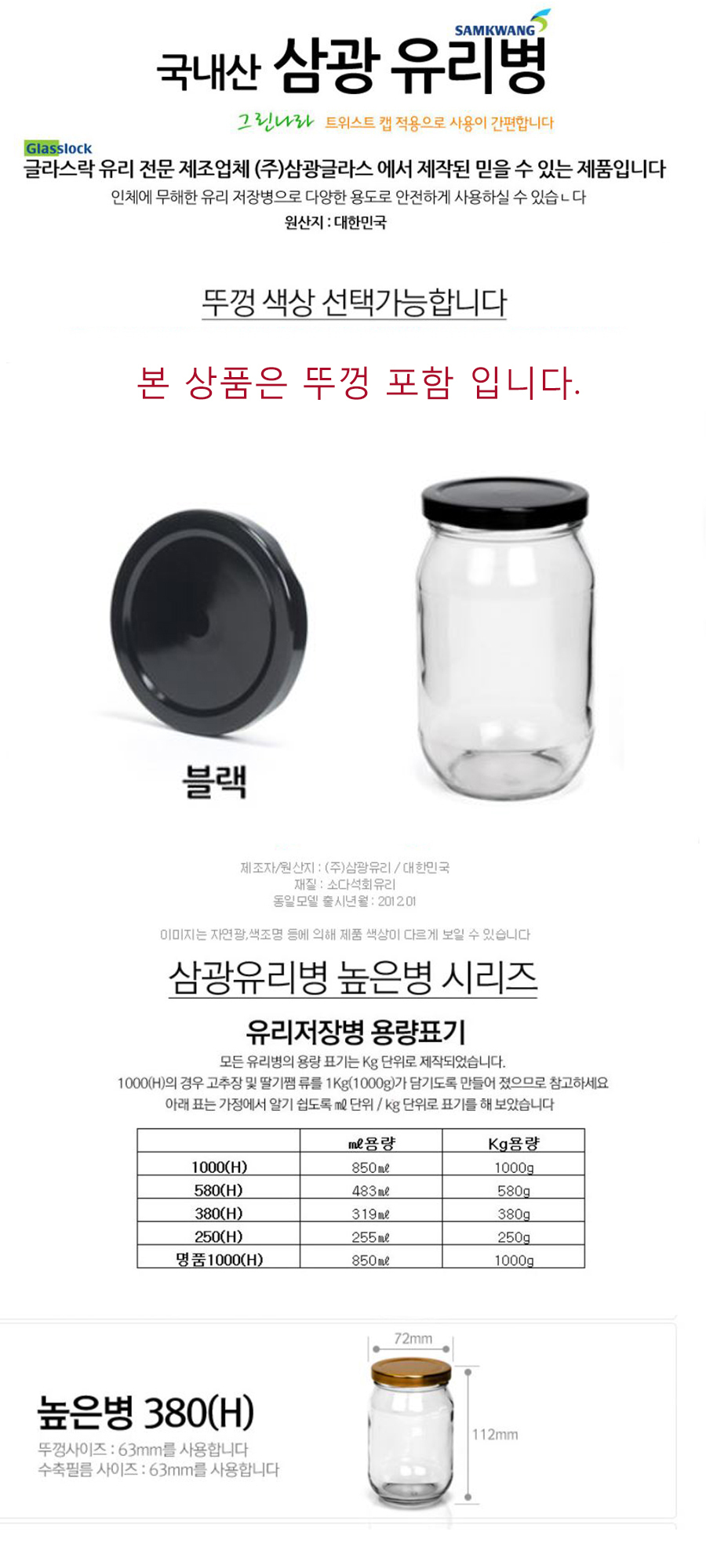 상품 상세 이미지
