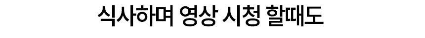 접이식스탠드거치대_18.jpg