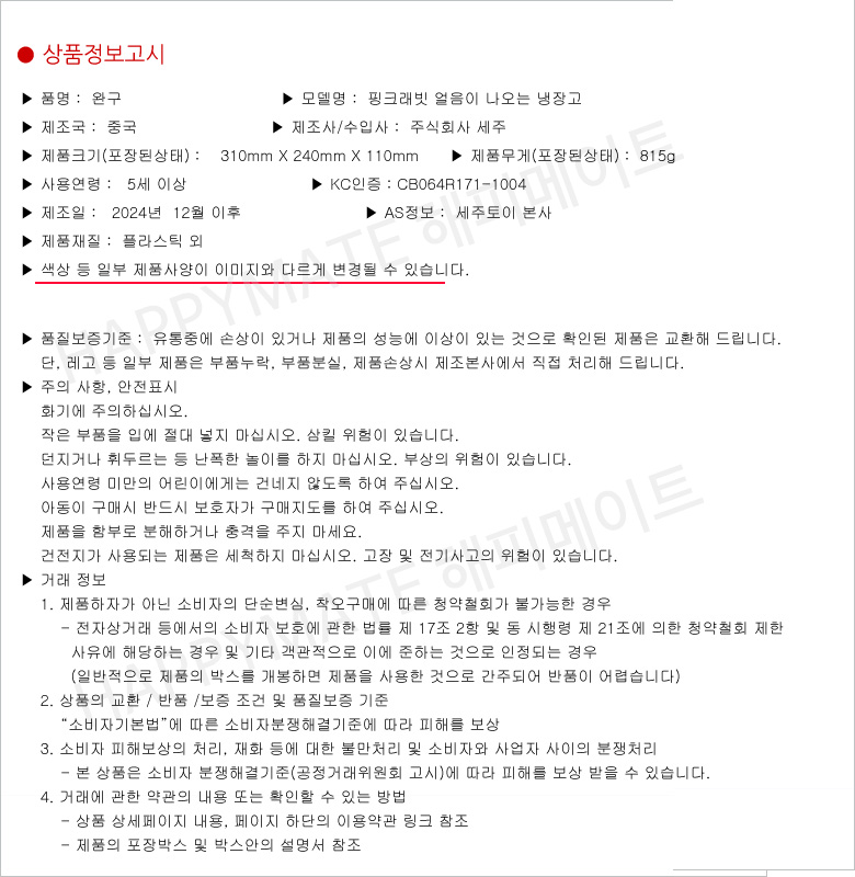 상품 상세 이미지