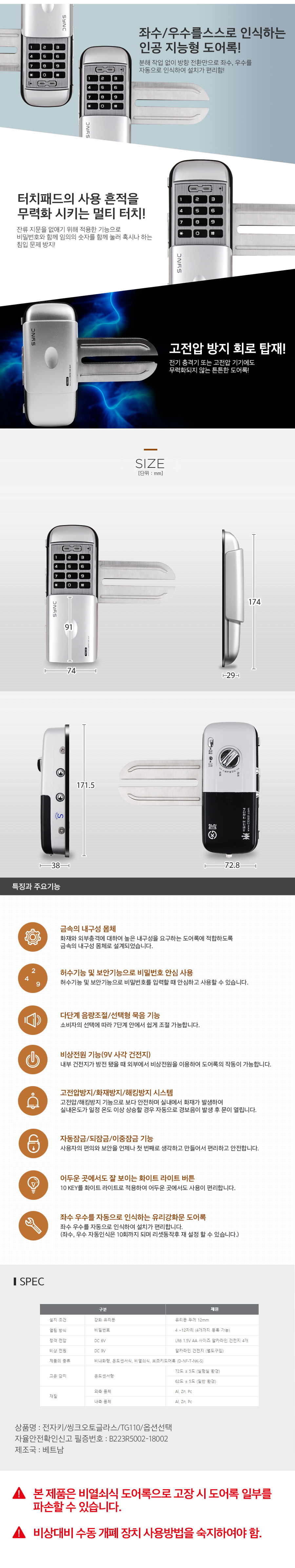 상품 상세 이미지