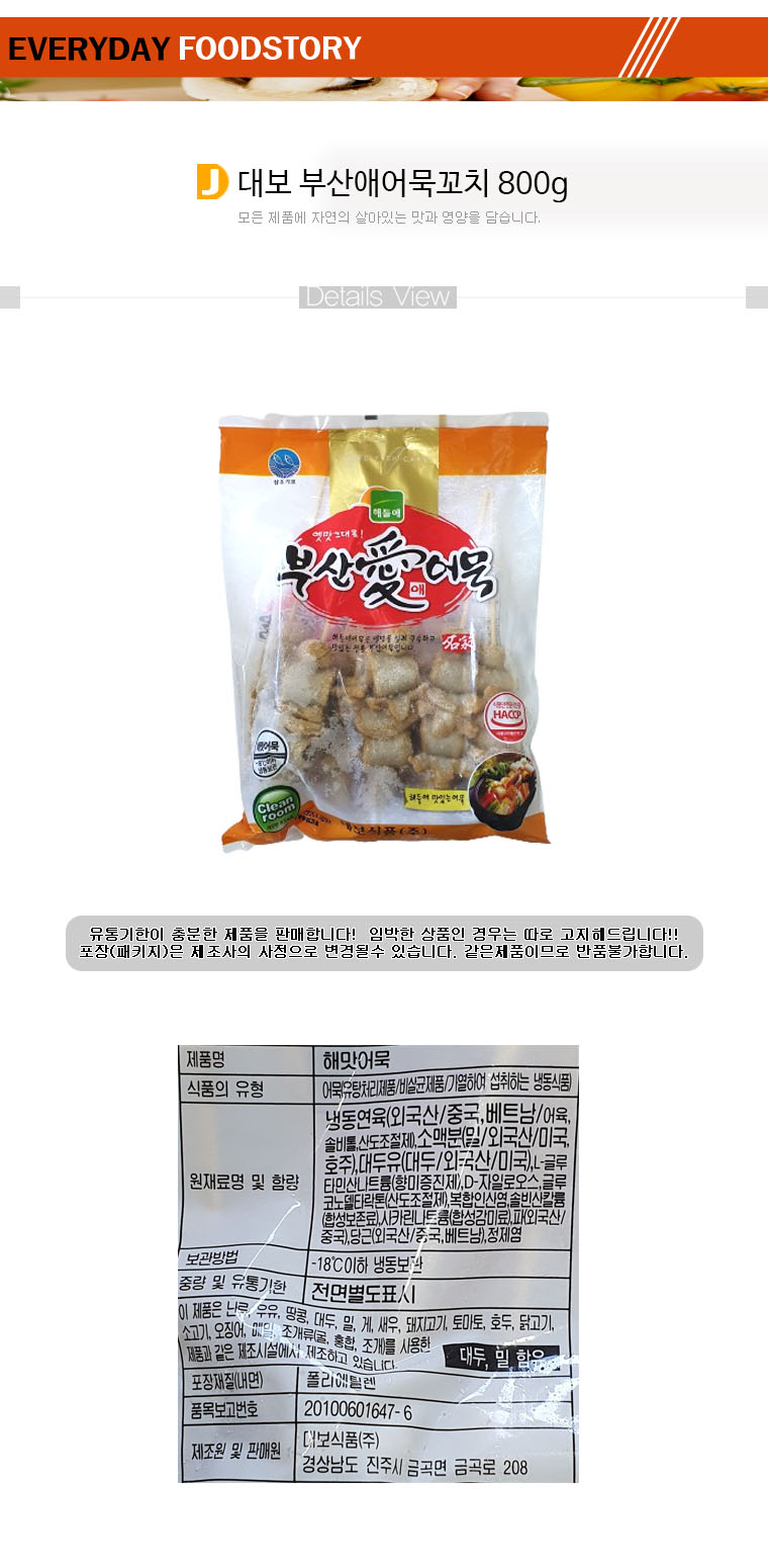 상품 상세 이미지