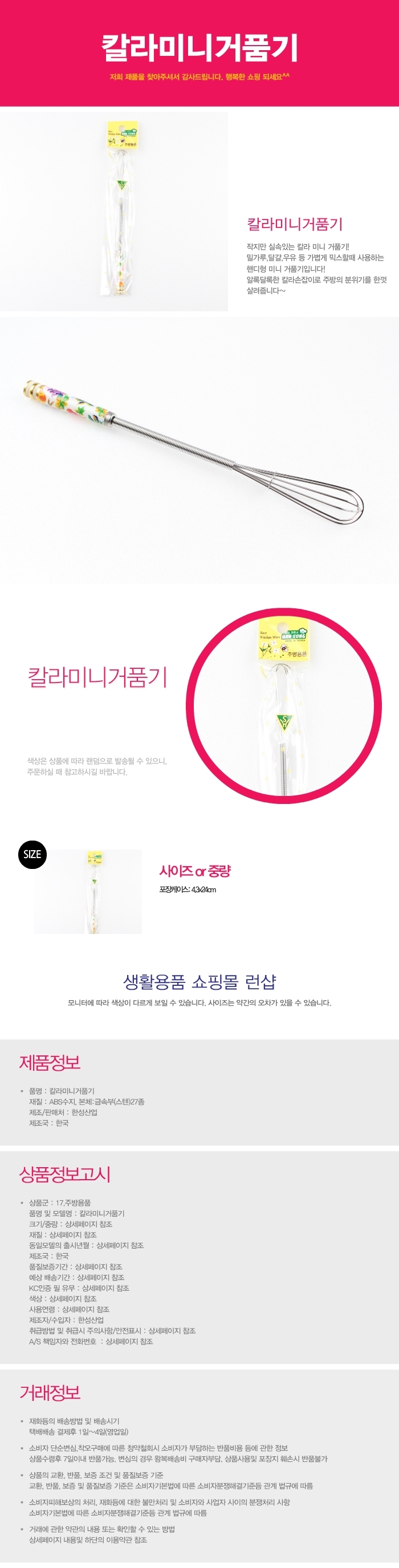 상품 상세 이미지