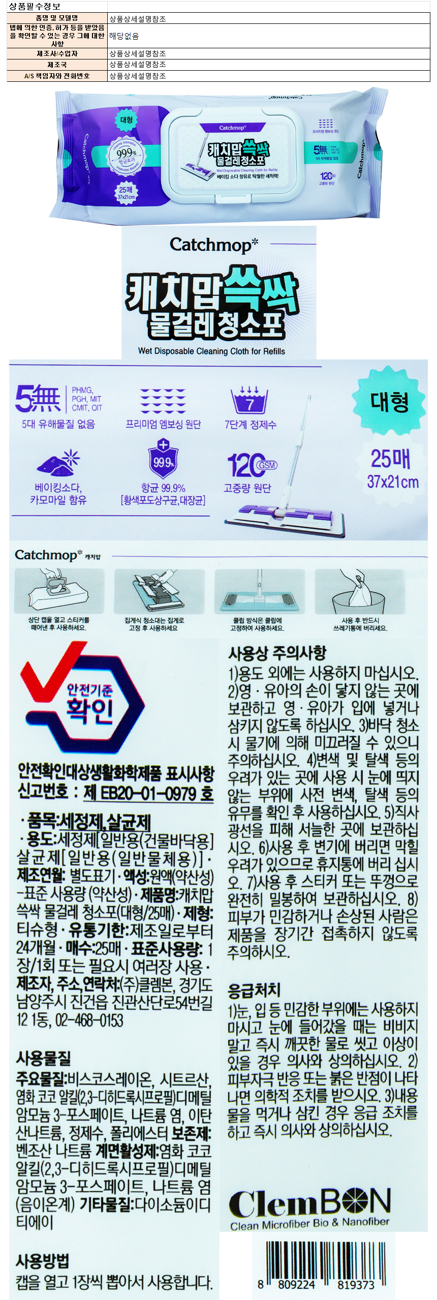 상품 상세 이미지