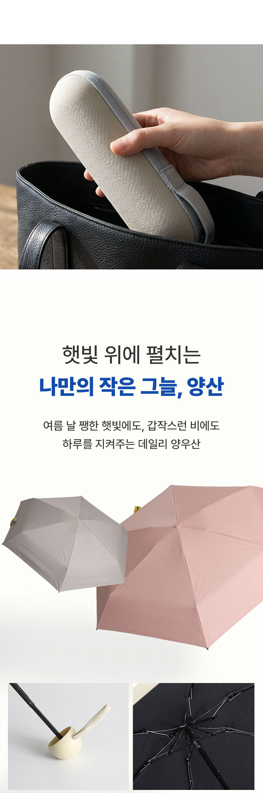 상세페이지