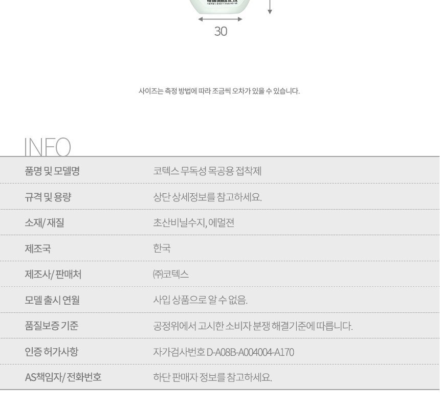 상품 상세 이미지