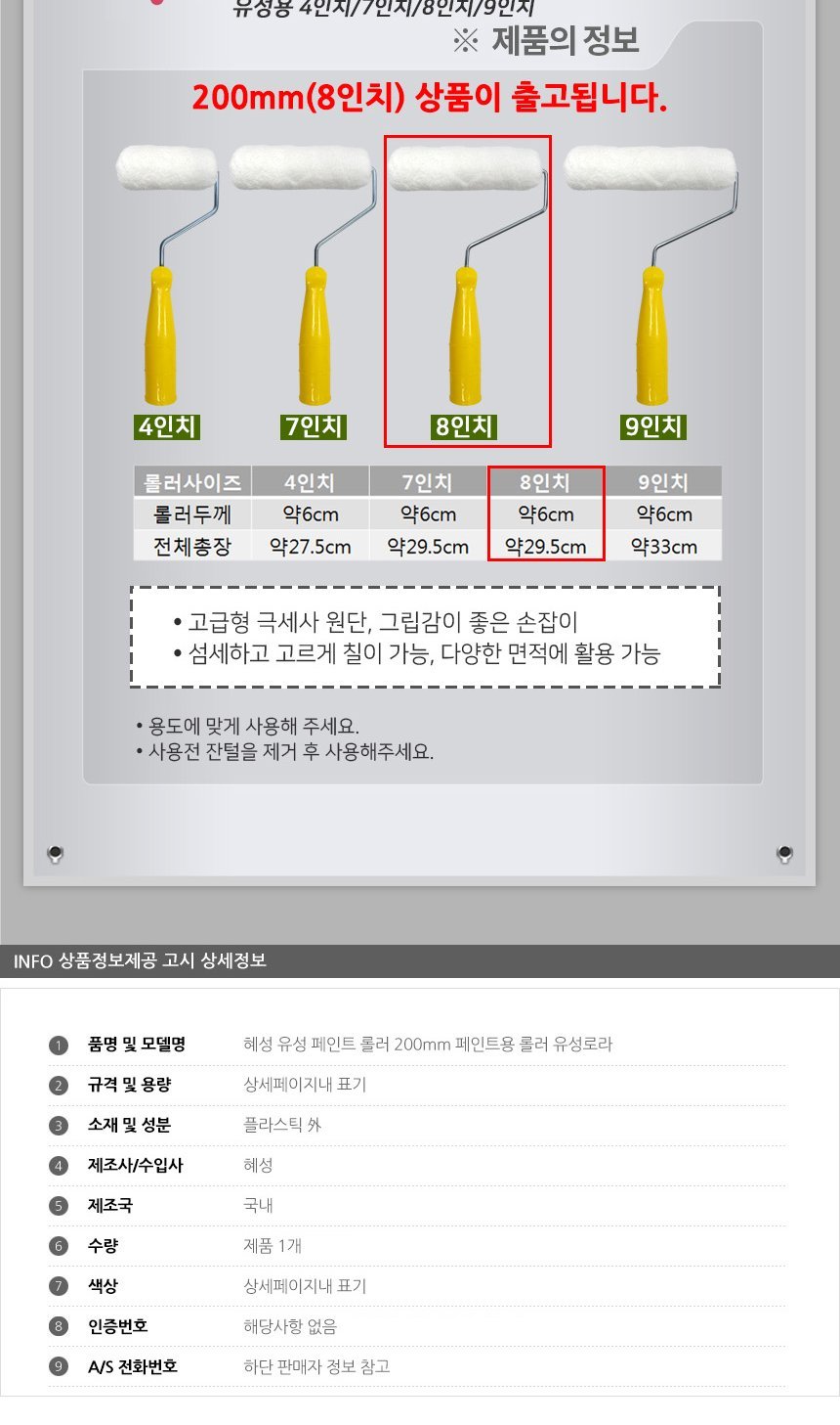 상품 상세 이미지