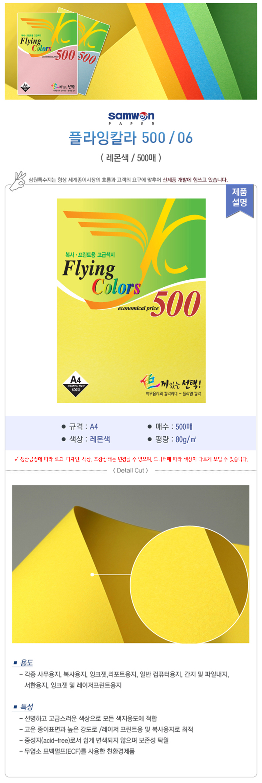 상품 상세 이미지