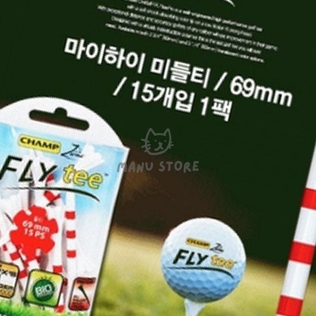 골프티꽂이 플라스틱골프티 플라이 마이하이 미들 69mm 15EA