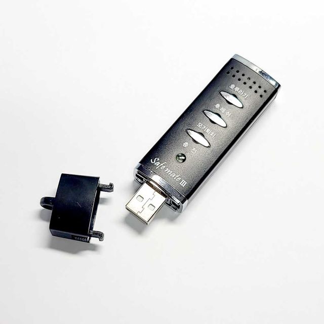 멀티초음파발진 전자호각 세이프메이트3 모기퇴치 LED - 이미지 3