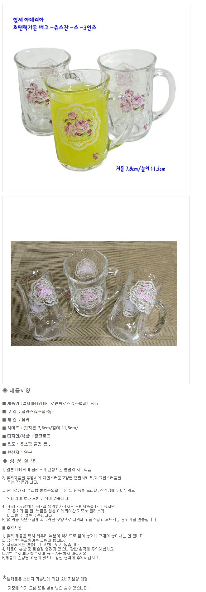 상품 상세 이미지
