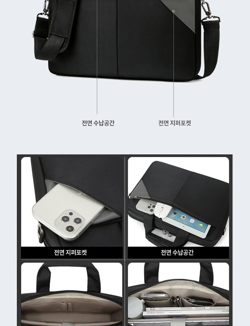 남자서류가방,남자도트백