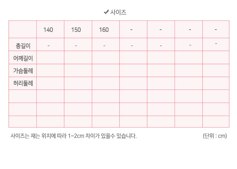 상품 상세 이미지