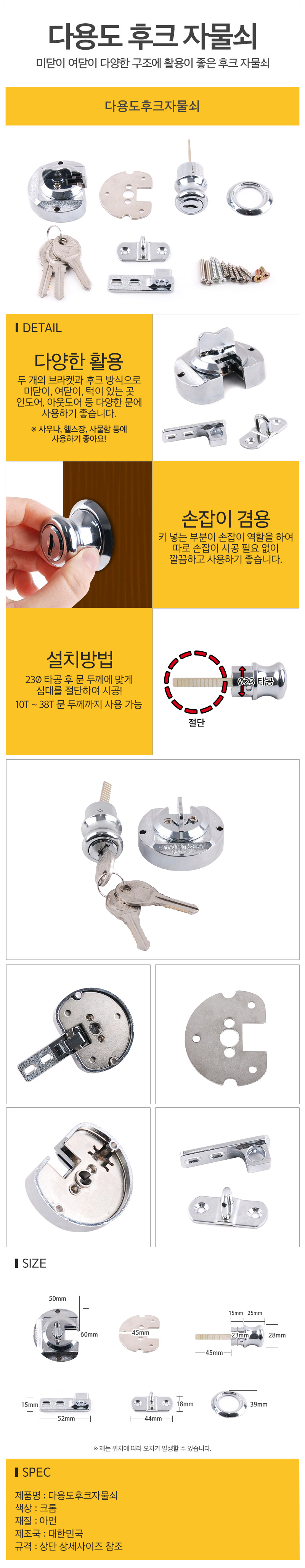 상품 상세 이미지