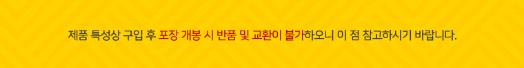 족구전용양말 JO133 스포츠양말 운동양말 기능성양말 기능성운동양말 족구양말 양말 족구운동양말 디자인스포츠양말 족구경기양말 족구전용양말