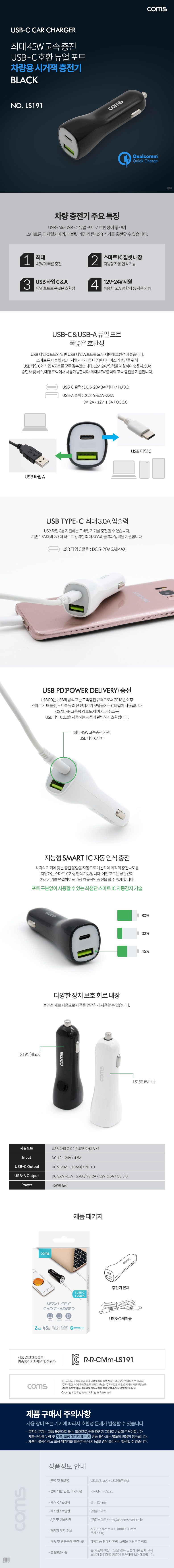LS191.jpg