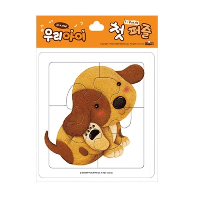 혜명몰 새샘 내아이 첫퍼즐 동물 3개입 - 개 (1개입) 퍼즐장난감 인지놀이 출산선물 조카선물 아기장난감