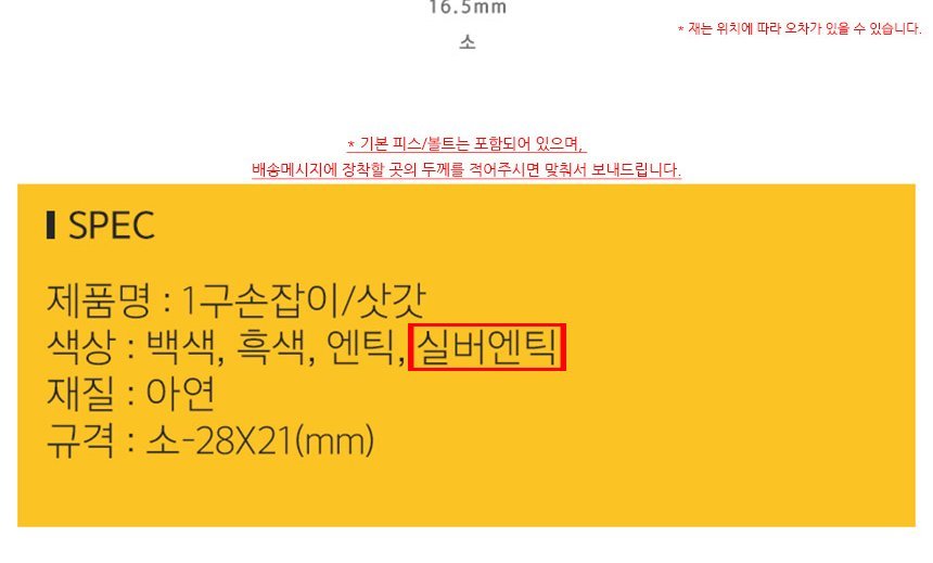 상품 상세 이미지