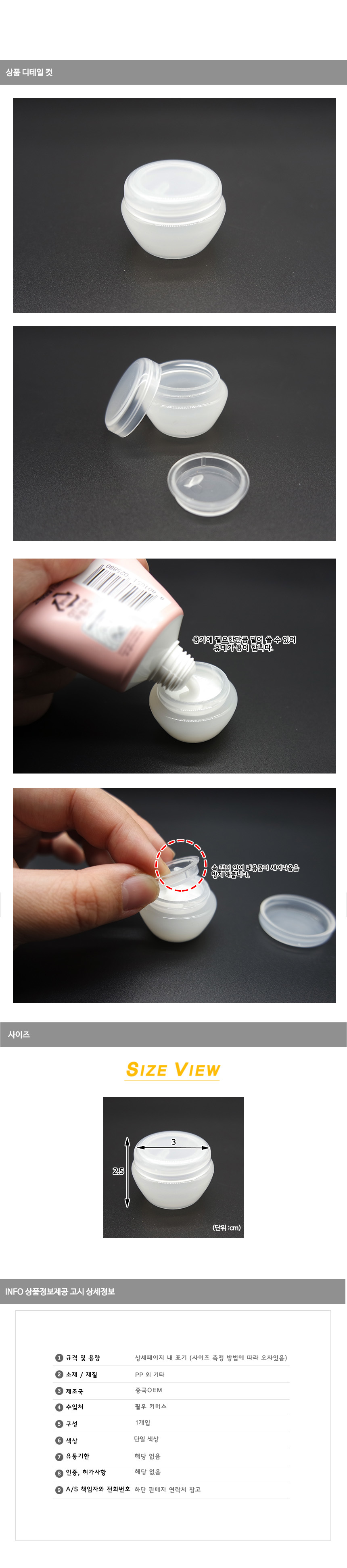 상품 상세 이미지