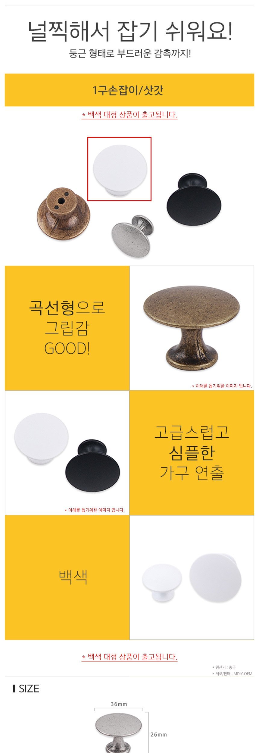 상품 상세 이미지