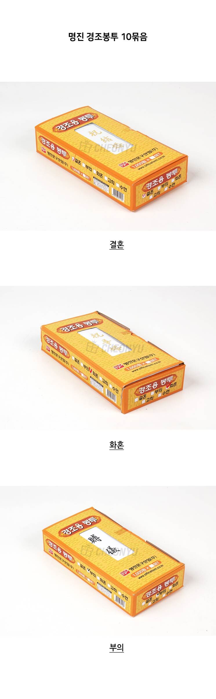 201912301577675224.jpg 상품 상세 이미지