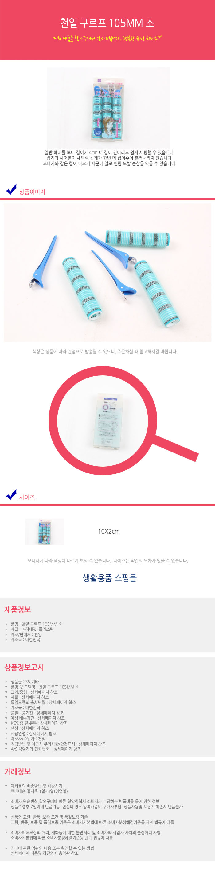 상품 상세 이미지
