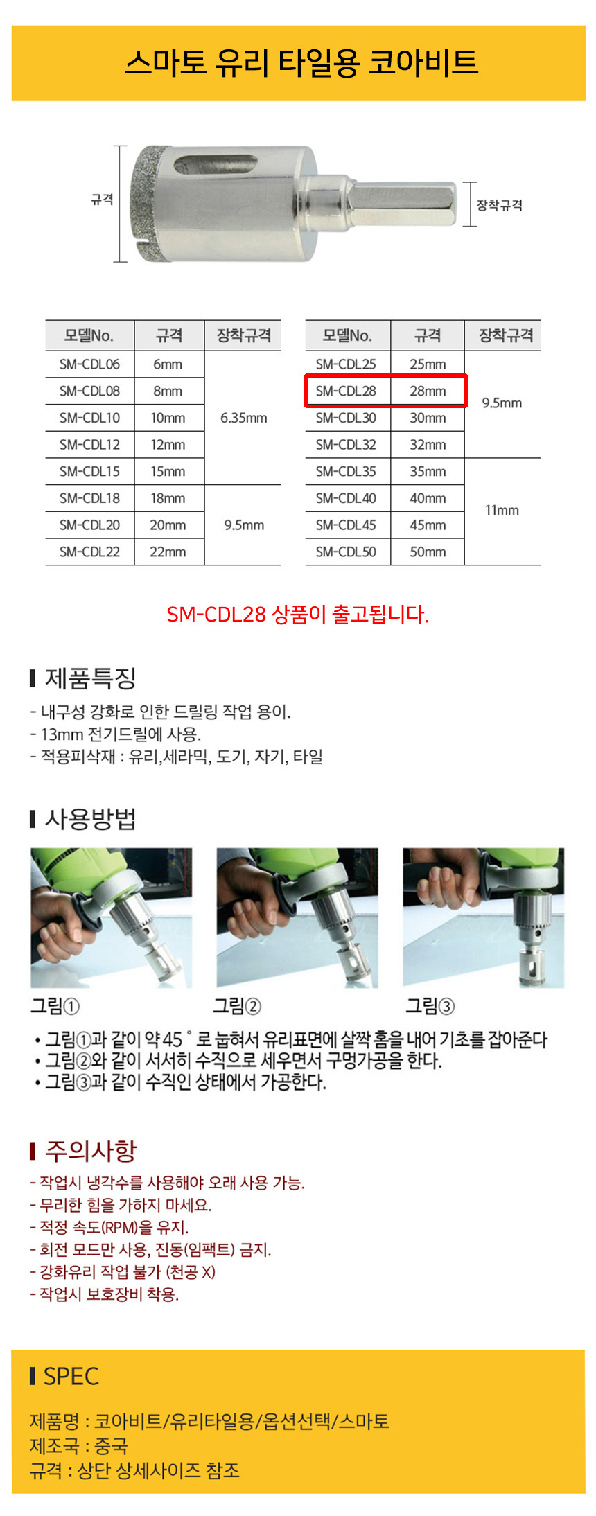 상품 상세 이미지