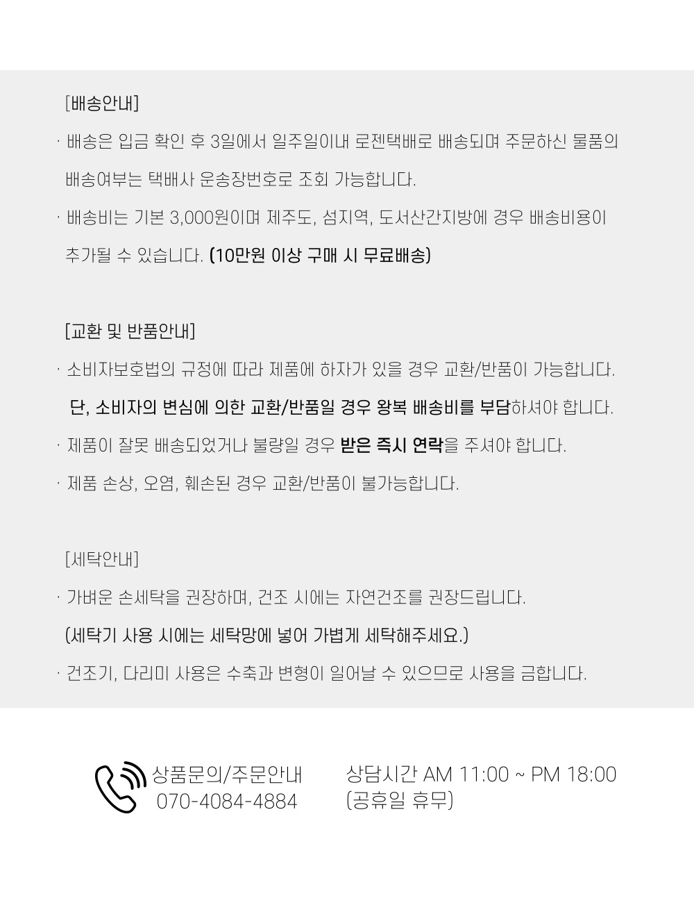 상품 상세 이미지