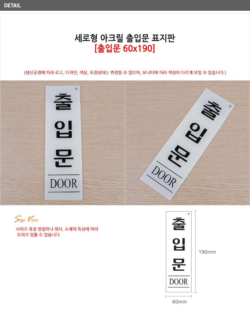 상품 상세 이미지