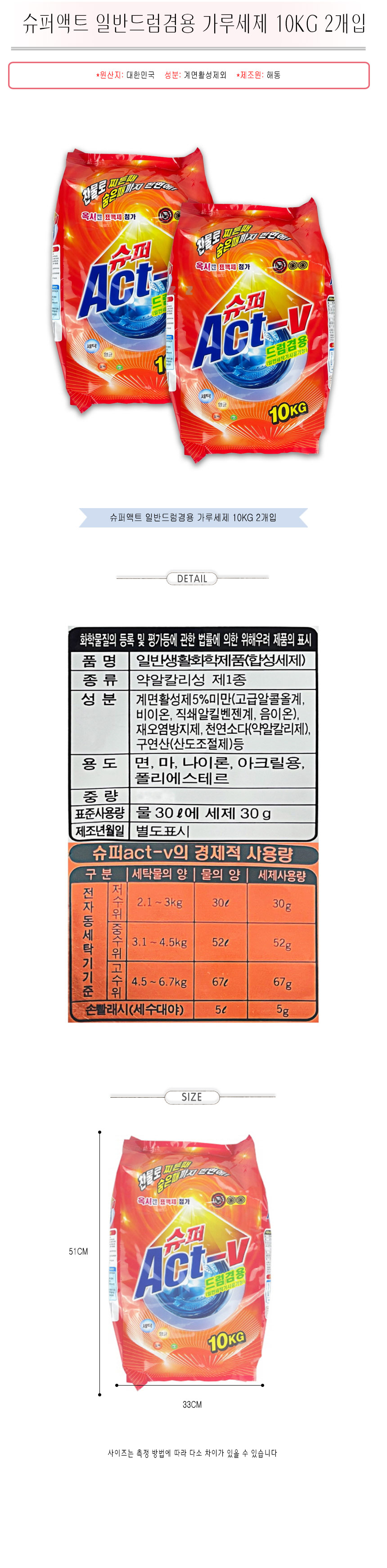 상품 상세 이미지