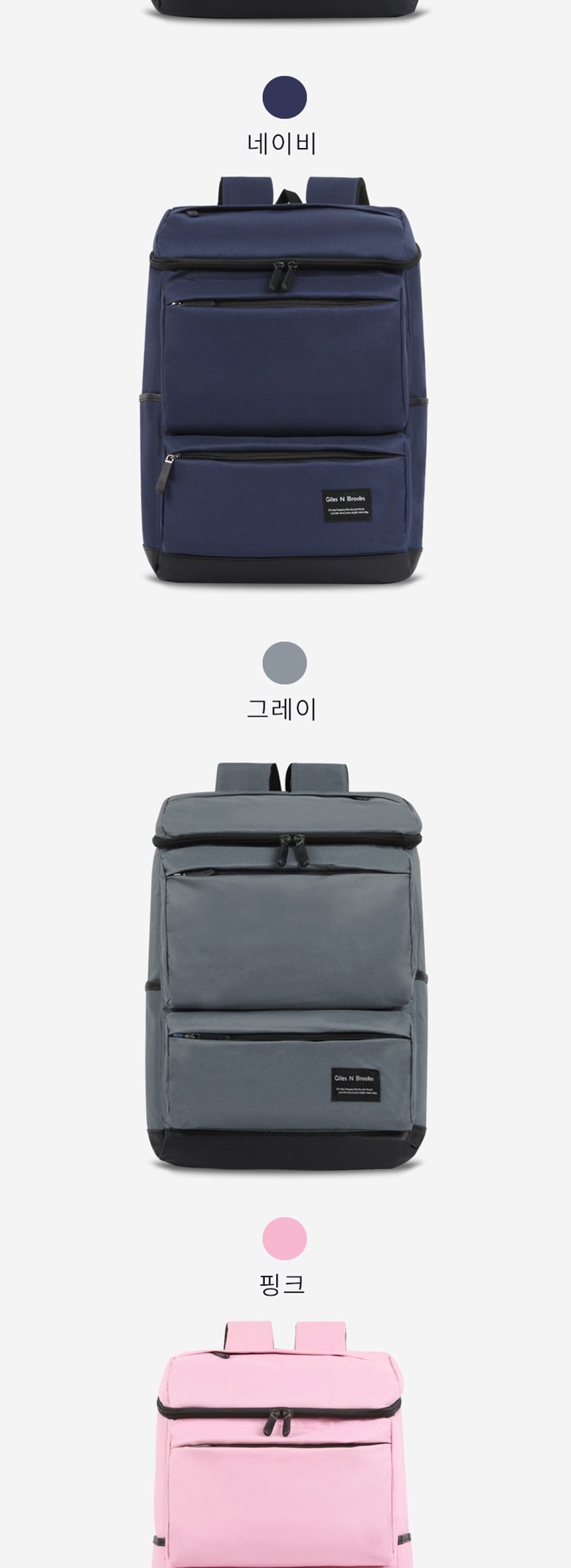 책가방,비즈니스백팩